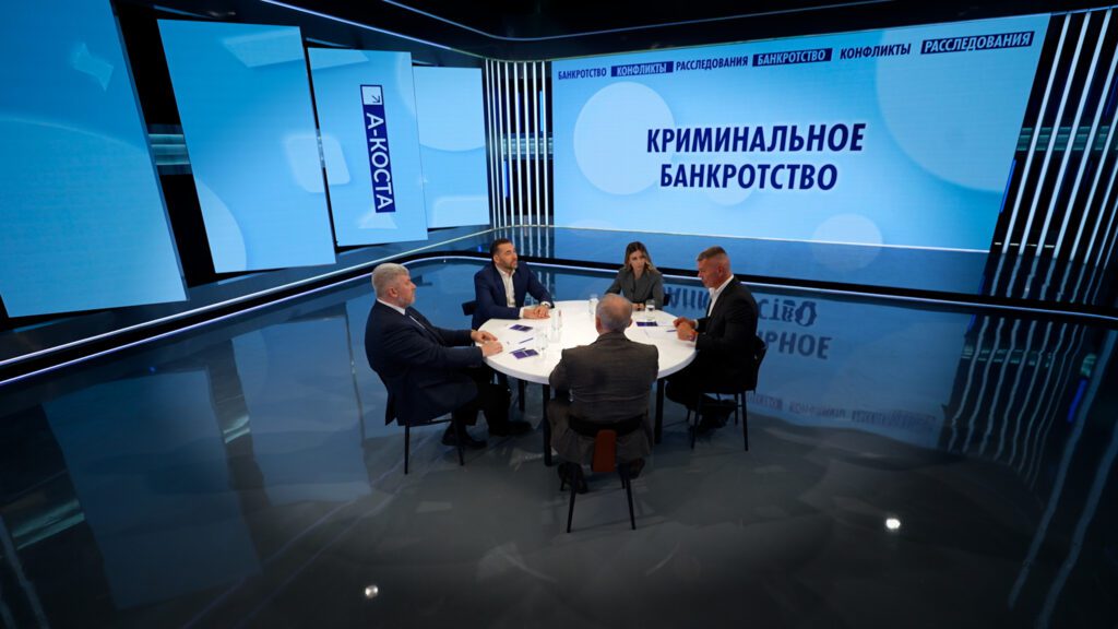 Дискуссия: «Криминальное банкротство» Студия «Россия 24», Овчинников Константин — Председатель Совета  СРО ААУ «Синергия»
